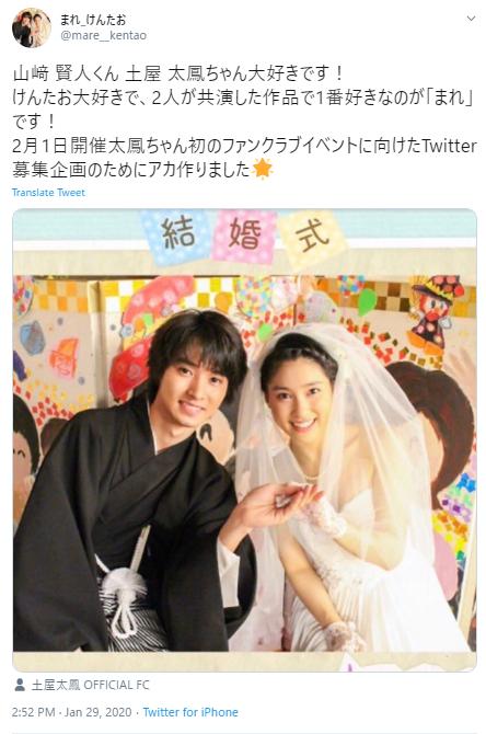 NHKテレビ小説「まれ」に関するツイッター