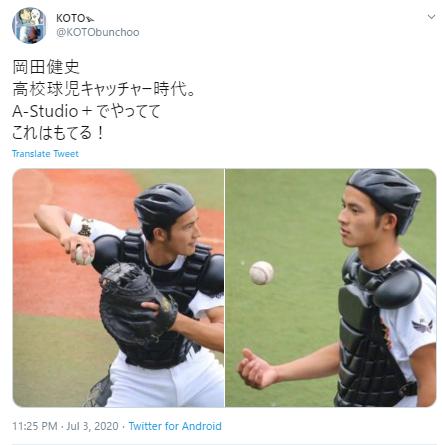 野球時代の岡田健史２