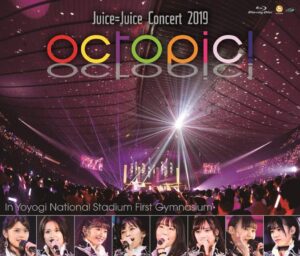 Juice-Juice　Concert 2019 ～octpic!～のCD
