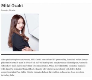 Forbes 30 Under 30 Asiaの尾崎美紀