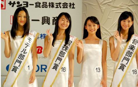 日本国民的美少女コンテストの画像