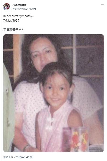 安室奈美恵と母親
