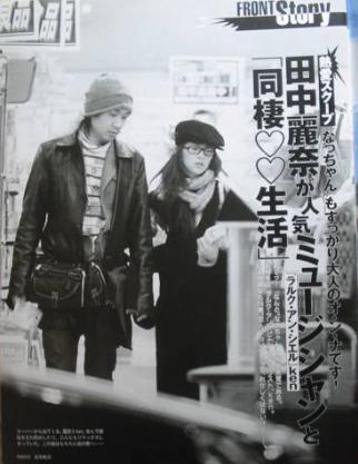 田中麗奈とKENのフライデー写真１