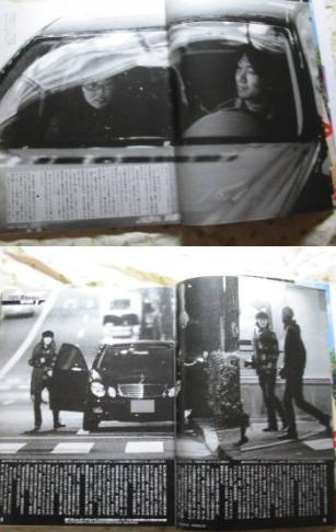 田中麗奈とKENのフライデー写真２
