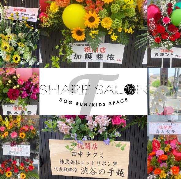 T-Share Salon開業のインスタ画像