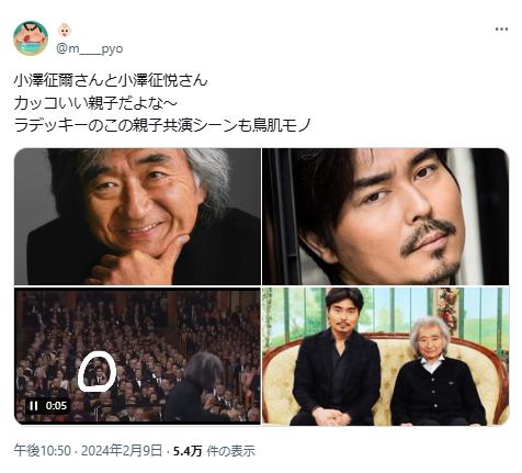 小澤征悦に関するポスト２